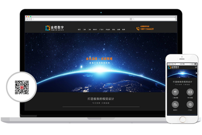 金橙时代文化传播 数字三维动画领域的专业引领者