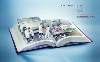 卡尔拉·科尔多瓦 数字平面广告设计的先锋美学