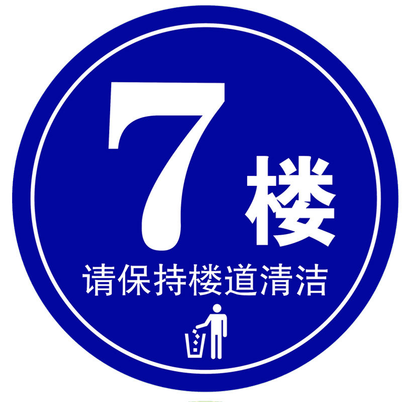 创意楼层标识牌 定制化数字广告的楼道艺术