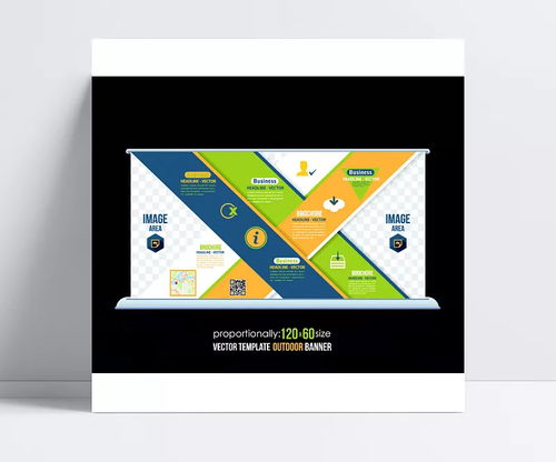 创意无界 彩色信息展板设计如何赋能现代广告与数字技术