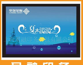 数字时代下的广告印刷与设计一体化解决方案