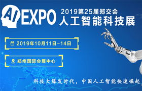 计算机数码产品展会信息与数字广告制作