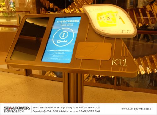 地产导示与数字广告 连接苏州与深圳的智慧空间艺术